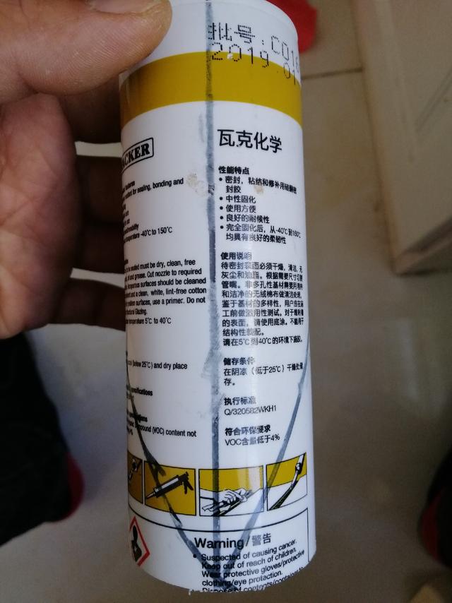 密封胶管，做打窝勺，看看上不上青鱼