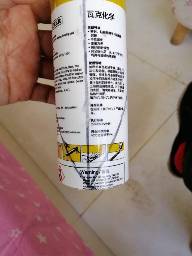 密封胶管，做打窝勺，看看上不上青鱼