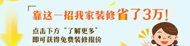 如果，能给我一次重新装修的机会，我希望能避开这13道坑