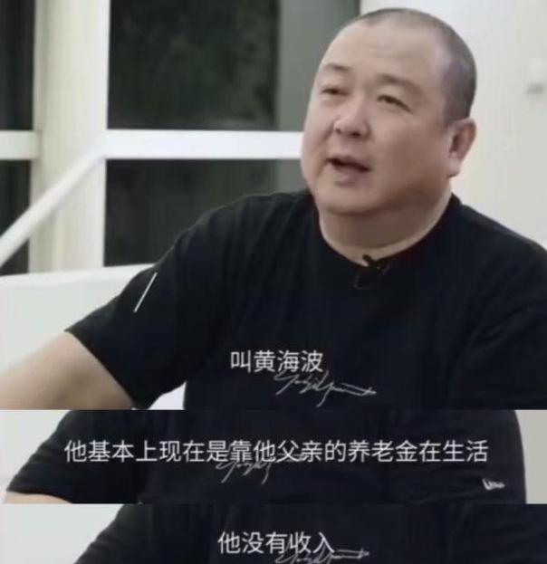 黄海波或将复工，在影棚拍摄广告，多个工作人员随时准备上前服务