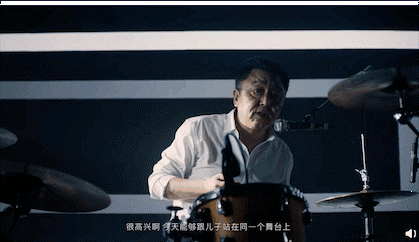 雷克萨斯新广告，于谦玩摇滚的样子真帅！