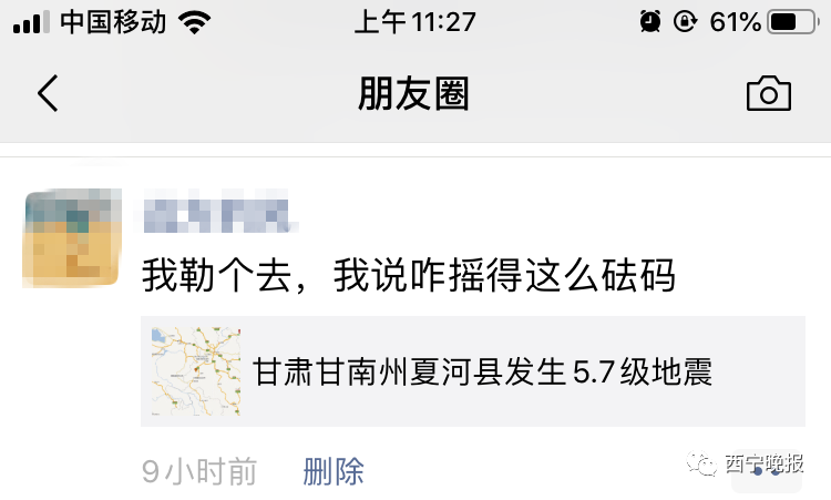 【今日西宁六件事】拘留15日！男子猛踹小区电梯被处罚；我市三条公交线路调整