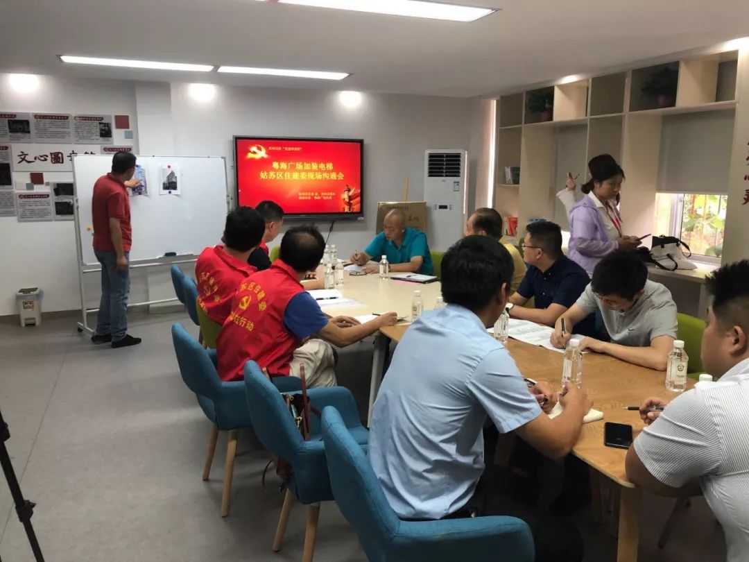 苏州首个老小区加装电梯,就要成了!