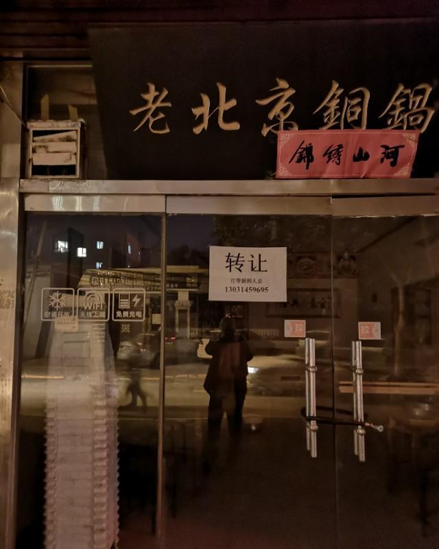 邯郸市的餐饮市场冰火两重天！