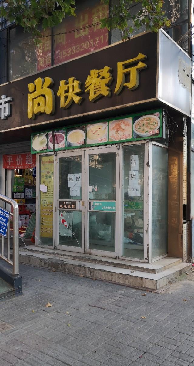邯郸市的餐饮市场冰火两重天！