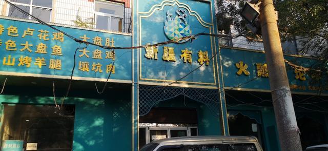 邯郸市的餐饮市场冰火两重天！