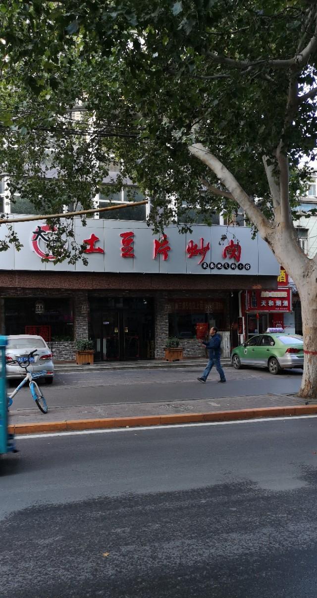 邯郸市的餐饮市场冰火两重天！