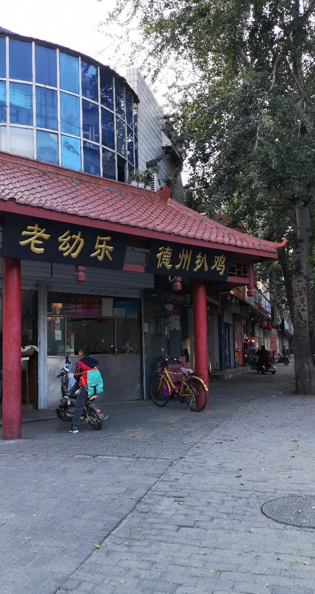 邯郸市的餐饮市场冰火两重天！