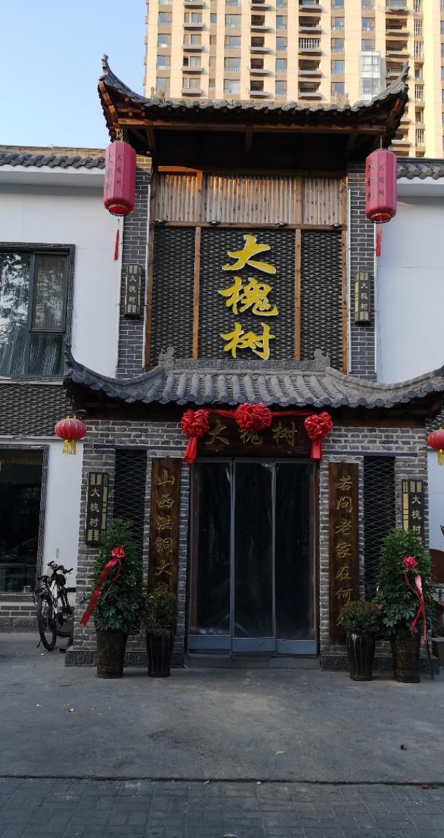 邯郸市的餐饮市场冰火两重天！