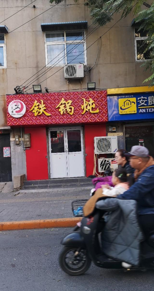 邯郸市的餐饮市场冰火两重天！