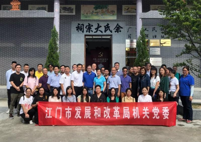 用好红色资源 推动主题教育学习走向深入