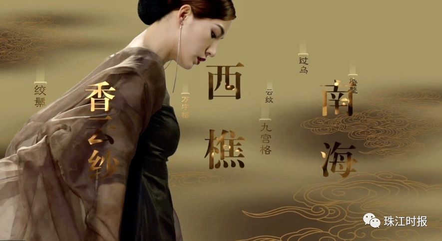 云纱响南海！中国面料的“软黄金”，原来就孕育在南海的桑基鱼塘