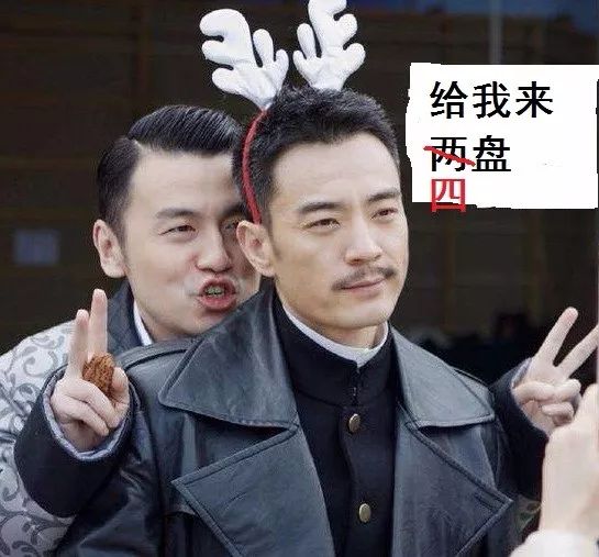 【漏网之娱】追星上头，外卖网购，没想到你是这样的李光洁