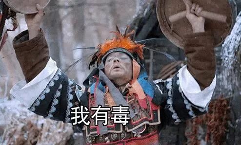 【漏网之娱】追星上头，外卖网购，没想到你是这样的李光洁