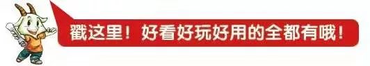 【漏网之娱】追星上头，外卖网购，没想到你是这样的李光洁