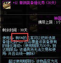 DNF:白字BUG修复,板夹瞎恐成最大受害者