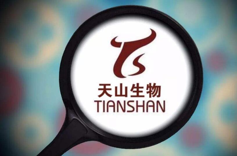 天山生物陷诈骗案被立案调查：子公司挪用4.4亿资金，违规担保，为暴雷P2P做担保人