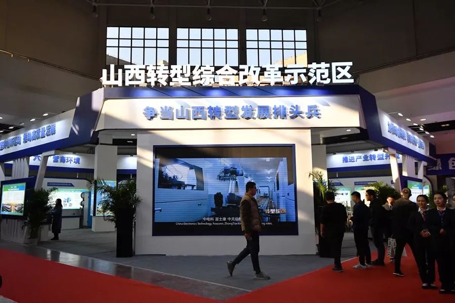 山西综改示范区节能环保改革创新成果受关注