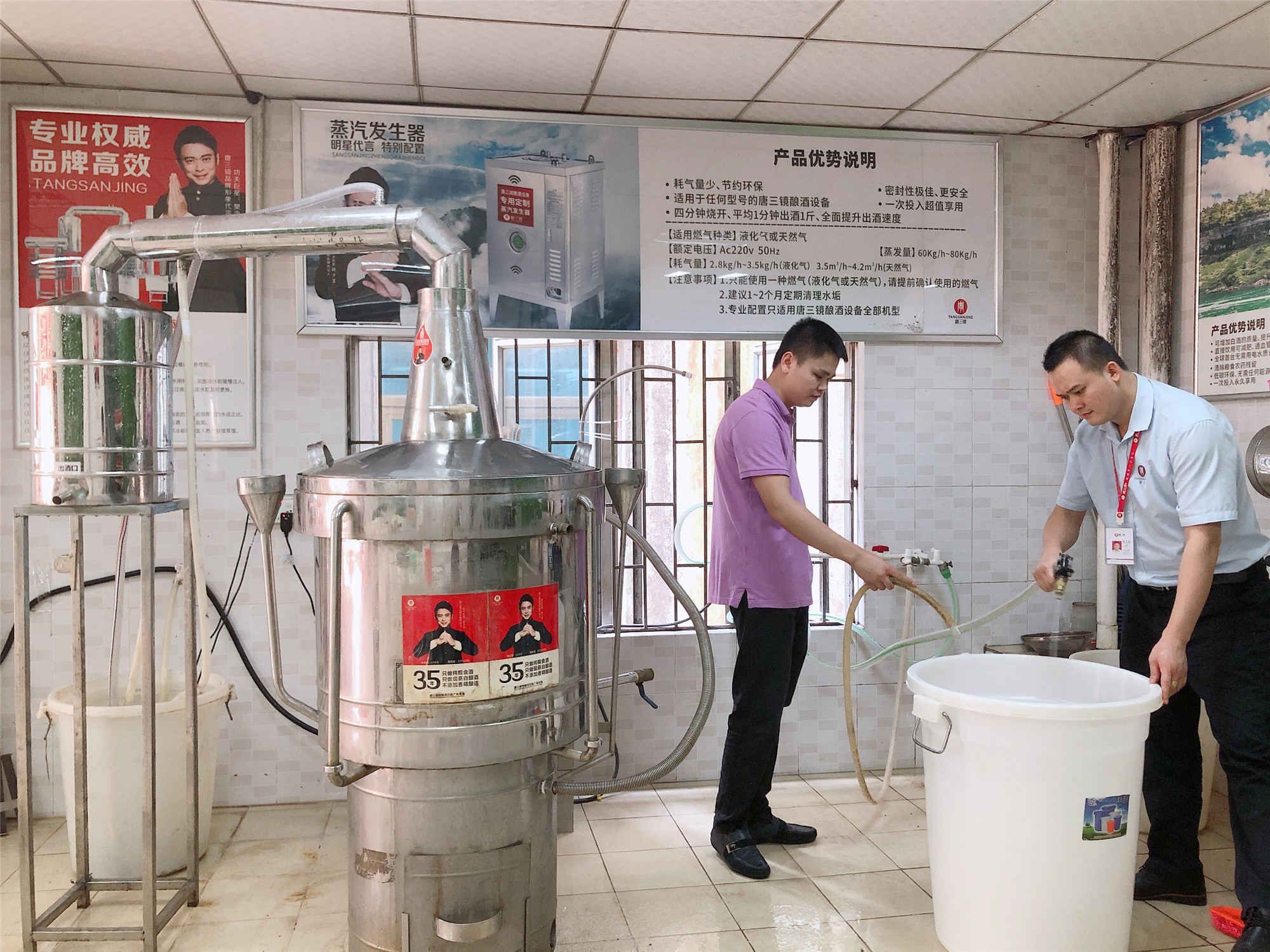 唐三镜胡星杰教你躲开不锈钢酿酒设备蒸馏“雷区”