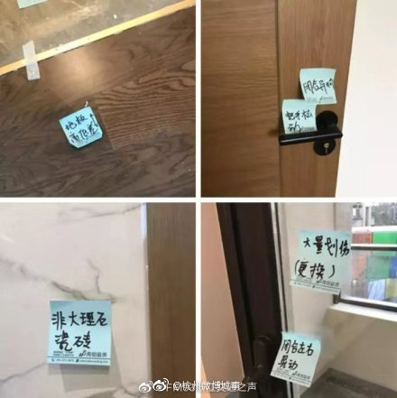 塑胶跑竟是红漆喷成