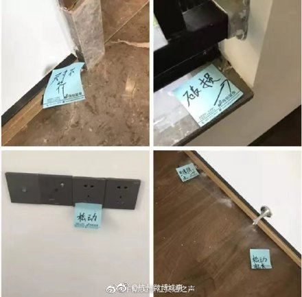 塑胶跑竟是红漆喷成