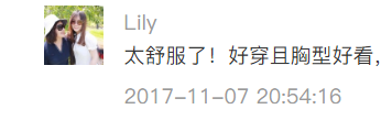 值得买 | 请原地下单！我保证你内衣边边露出来的尴尬再也不会有！