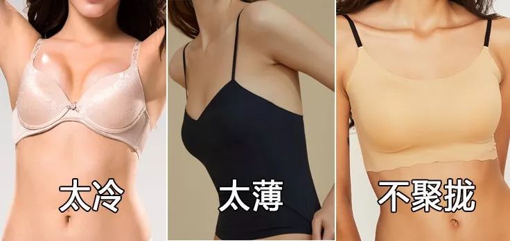 值得买 | 请原地下单！我保证你内衣边边露出来的尴尬再也不会有！