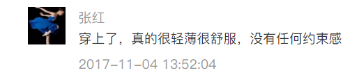 值得买 | 请原地下单！我保证你内衣边边露出来的尴尬再也不会有！