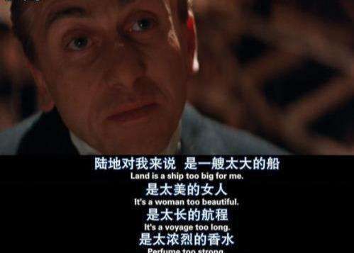 《海上钢琴师》4K修复版即将上映，豆瓣第15的电影究竟有何魅力
