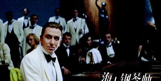 《海上钢琴师》4K修复版即将上映，豆瓣第15的电影究竟有何魅力