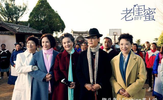《老闺蜜》再曝家庭温情版剧照，许娣剪锅盖头，潘虹针织发箍抢镜