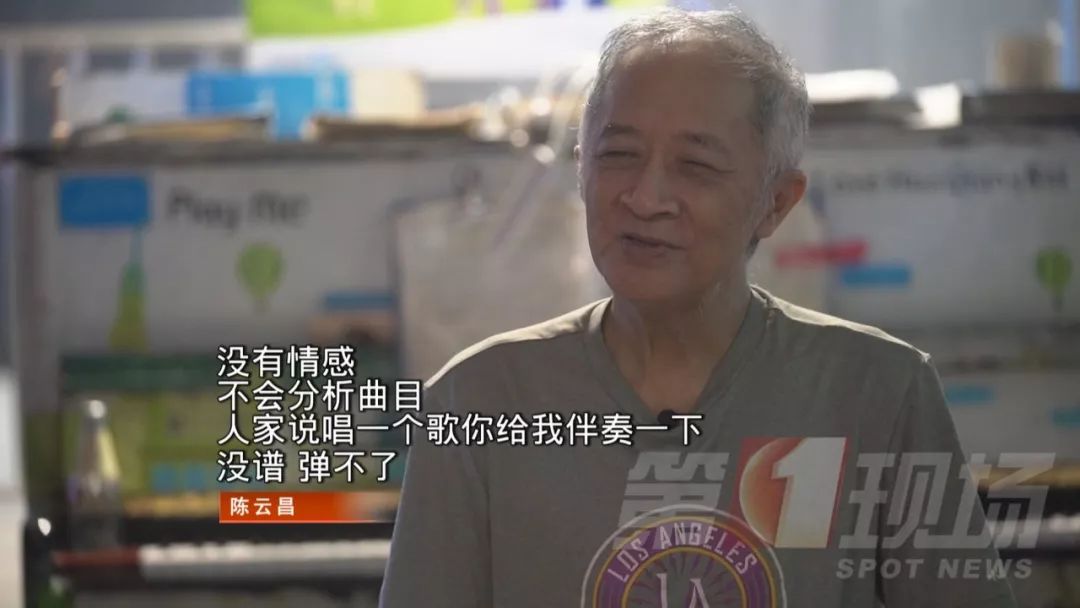 暖！他风雨无阻到街头弹钢琴，只为了这个约定