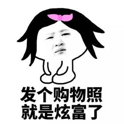 11.11在京东入手130元的国际大牌眼霜后，谁敢说我熬夜网购败家
