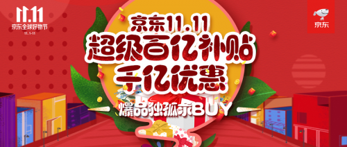 11.11在京东入手130元的国际大牌眼霜后，谁敢说我熬夜网购败家