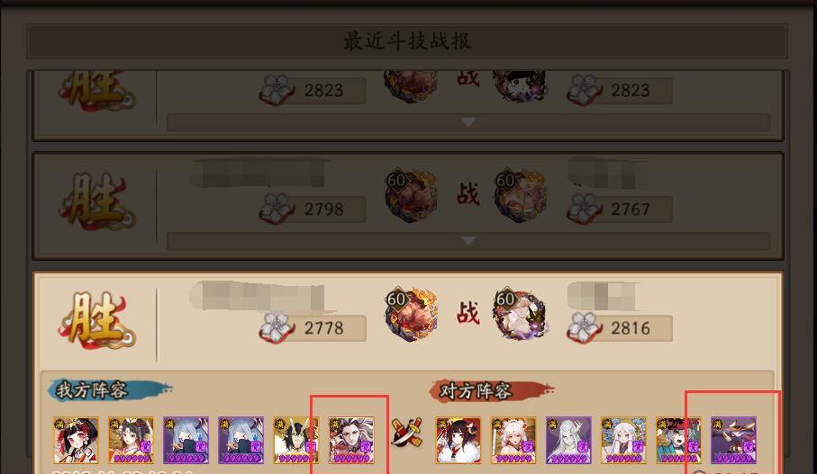 阴阳师：SP酒吞成必练式神，当辅助还能打输出，控制式神被天克