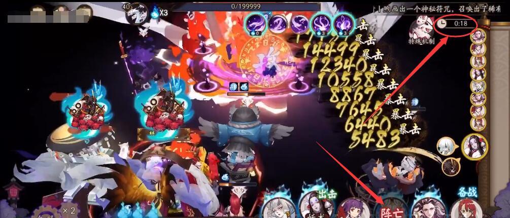 阴阳师：SP酒吞成必练式神，当辅助还能打输出，控制式神被天克