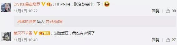 韩寒出演了耐克的新广告，翻车了?