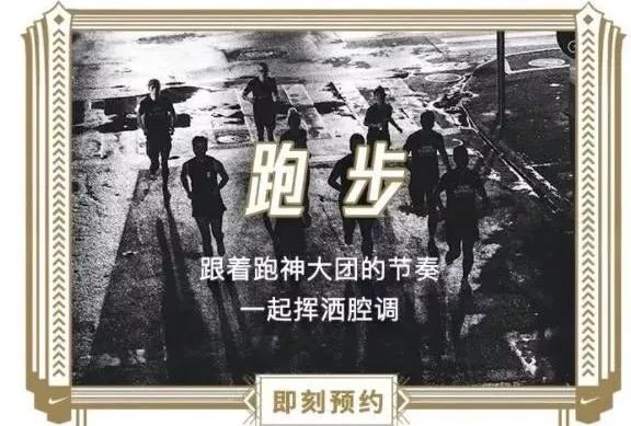 韩寒出演了耐克的新广告，翻车了?