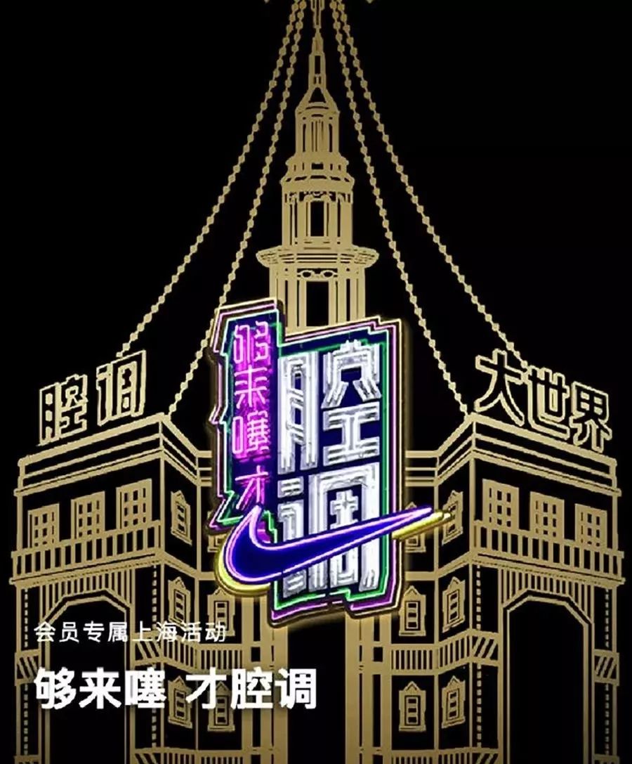 韩寒出演了耐克的新广告，翻车了?