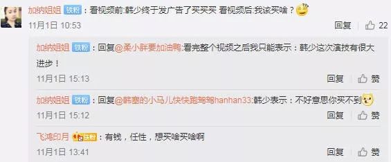 韩寒出演了耐克的新广告，翻车了?