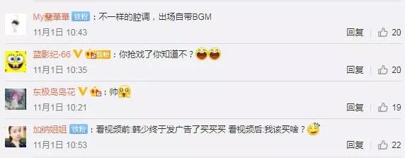 韩寒出演了耐克的新广告，翻车了?