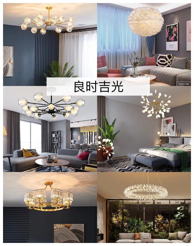 房子装修，私藏100家店，挑选8家高颜值的沙发、灯具、餐具