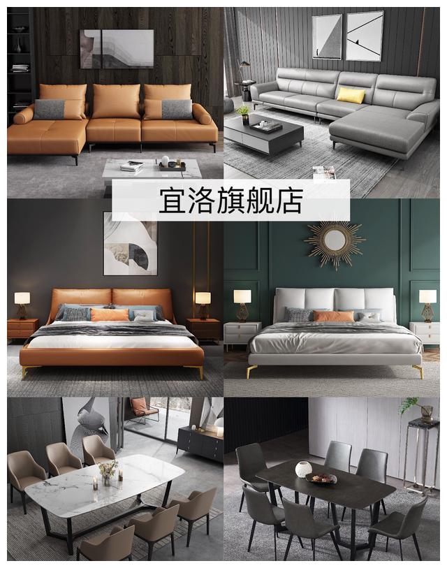 房子装修，私藏100家店，挑选8家高颜值的沙发、灯具、餐具