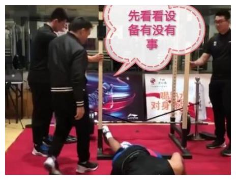 张兆旭受伤过程曝光，杠铃脱落时工作人员并无保护，反先去看器材