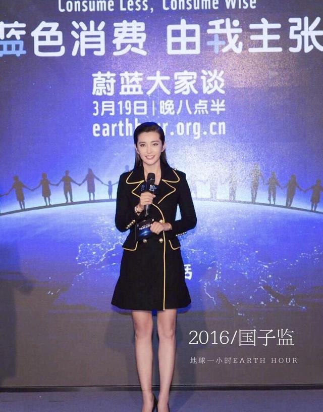 “女神”李冰冰现身活动，整套西服针织衫全是“蓝色”，高级减龄