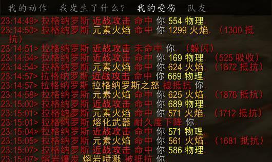 魔兽怀旧服-平民熊T火炕单拉大螺丝