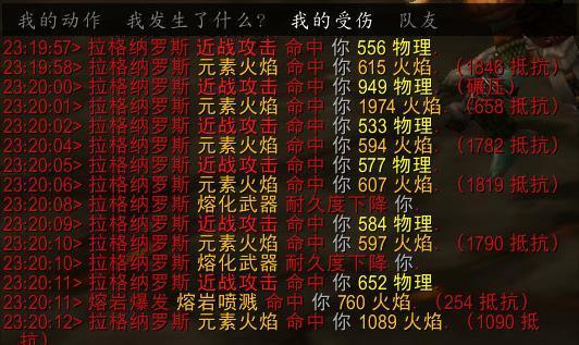 魔兽怀旧服-平民熊T火炕单拉大螺丝
