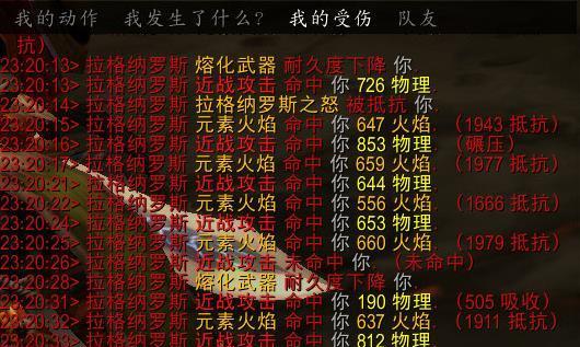 魔兽怀旧服-平民熊T火炕单拉大螺丝