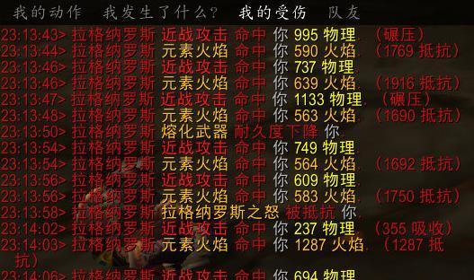 魔兽怀旧服-平民熊T火炕单拉大螺丝