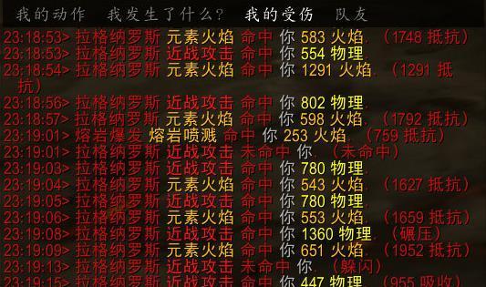 魔兽怀旧服-平民熊T火炕单拉大螺丝